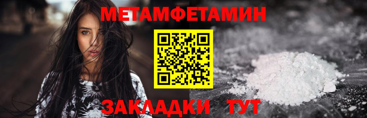 MEGA ссылки  Amphetamine  Вход с VPN  Амфетамин 97%  Нижнекамск 