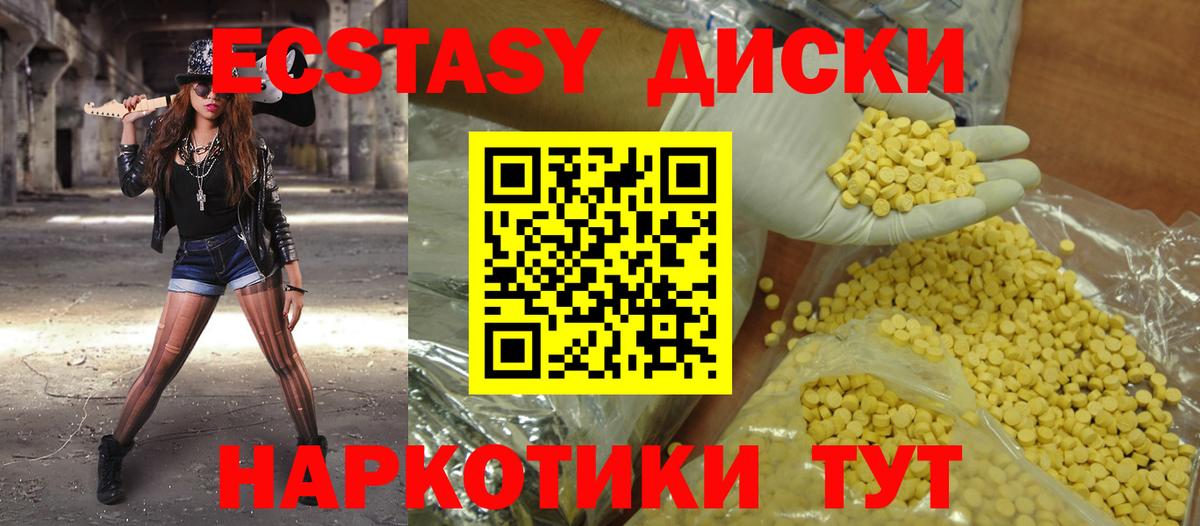Экстази Дубай Нижнекамск