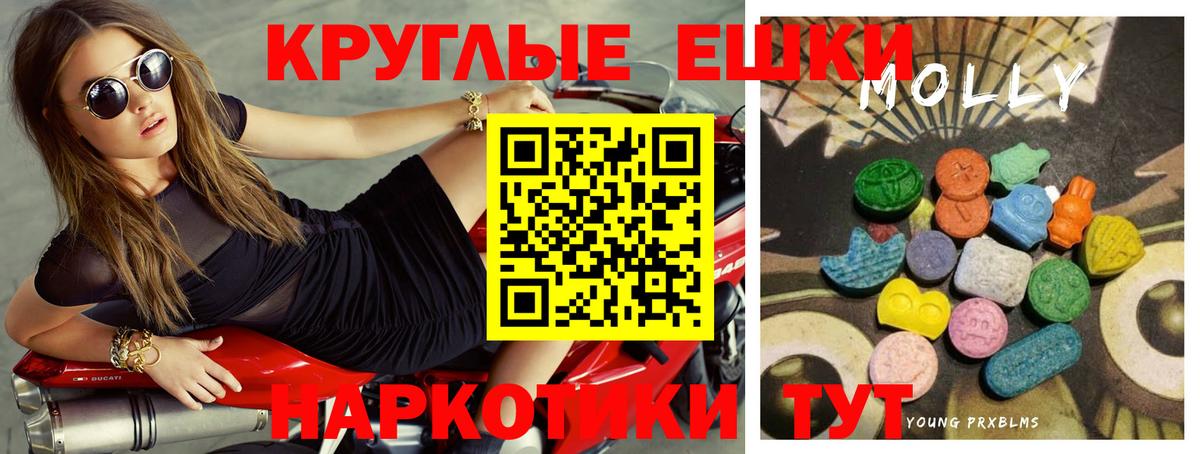 ЭКСТАЗИ Дубай  Вход с VPN  ЭКСТАЗИ  Нижнекамск  ЭКСТАЗИ диски 