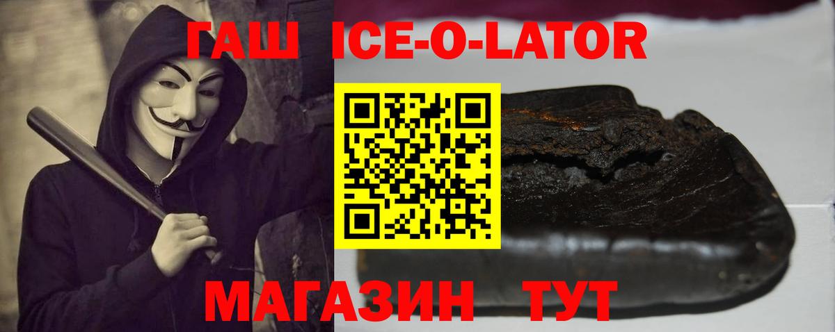 Гашиш индика сатива Нижнекамск