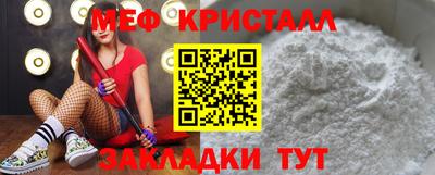 СК Славгород
