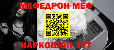 СК Славгород