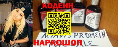 гашик Сланцы