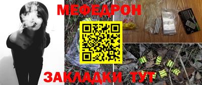 гашик Сланцы