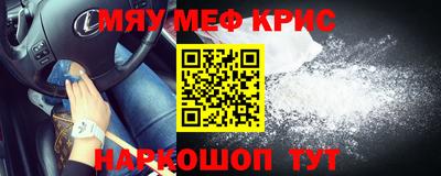СК Славгород