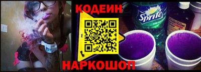 мефедрон VHQ Ставрополь