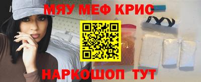 гашик Сланцы