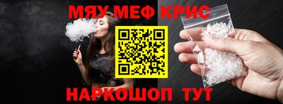 СК Славгород