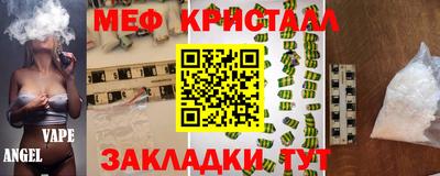 МДПВ Славянск-на-Кубани