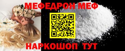 гашик Сланцы