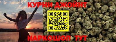 гашик Сланцы