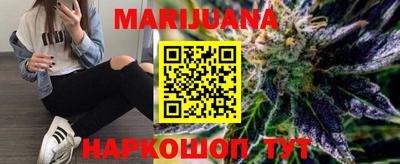 гашик Сланцы