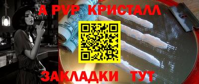МДПВ Славянск-на-Кубани