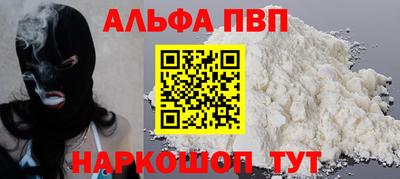 гашик Сланцы