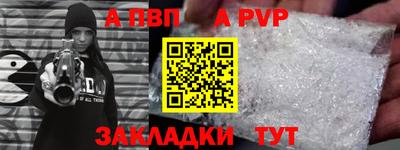 прущий лед Старая Купавна