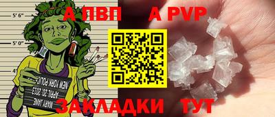мефедрон VHQ Ставрополь