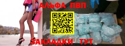 гашик Сланцы
