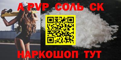 гашик Сланцы