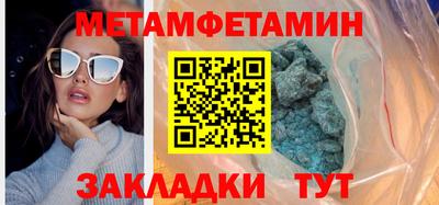 МДПВ Славянск-на-Кубани