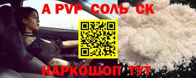 МДПВ Славянск-на-Кубани