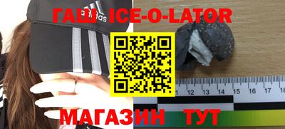 СК Славгород