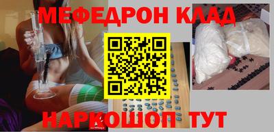 гашик Сланцы