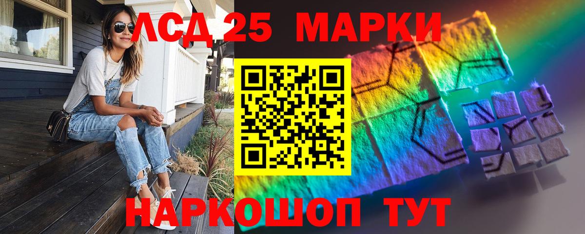 ЛСД экстази кислота  Вход с VPN  Нижнекамск  Лсд 25 экстази  LSD-25 экстази кислота 