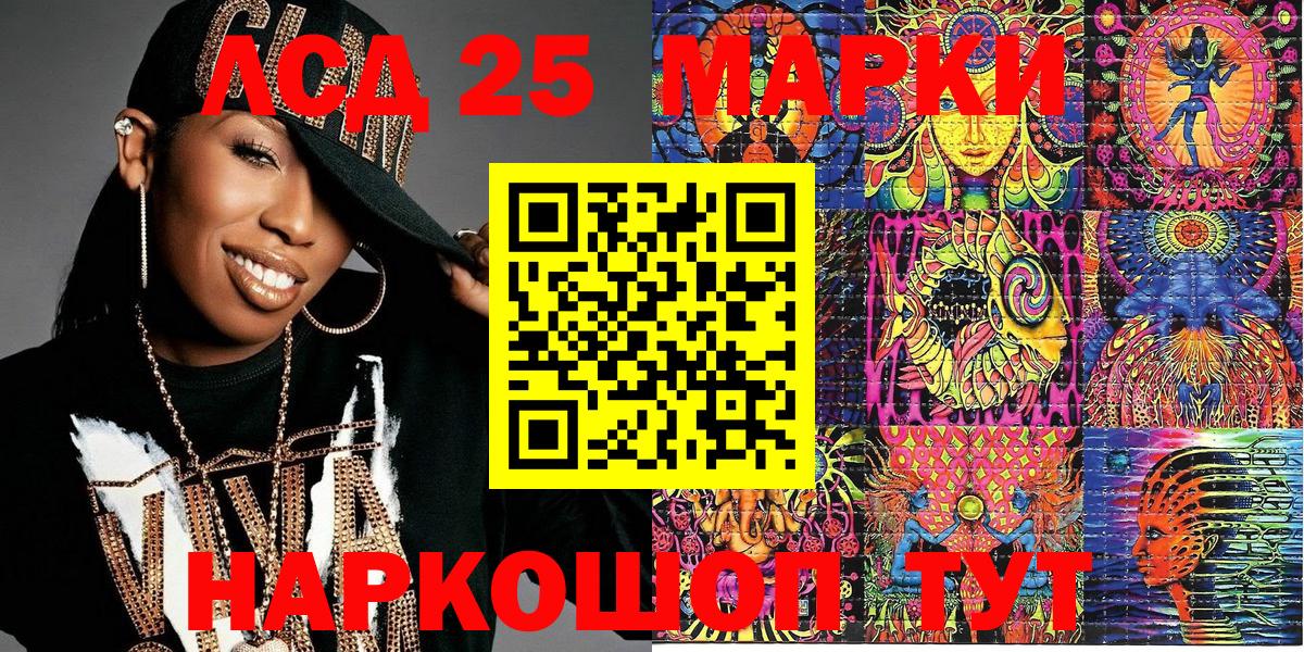 Марки NBOMe 1,8мг Нижнекамск