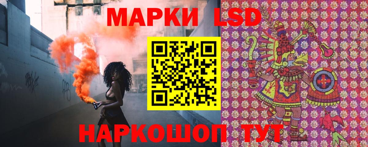 Марки NBOMe 1,5мг  Вход с VPN  Наркотические марки  Нижнекамск 