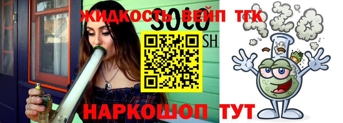 Нижнекамск  блэк спрут зеркало  Вход с VPN  Дистиллят ТГК THC oil  Дистиллят ТГК Wax 