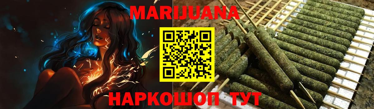 Мефедрон   MDMA  Нижнекамск  Кокаин  Гашиш  НБОМе  Марихуана  Вход с VPN 
